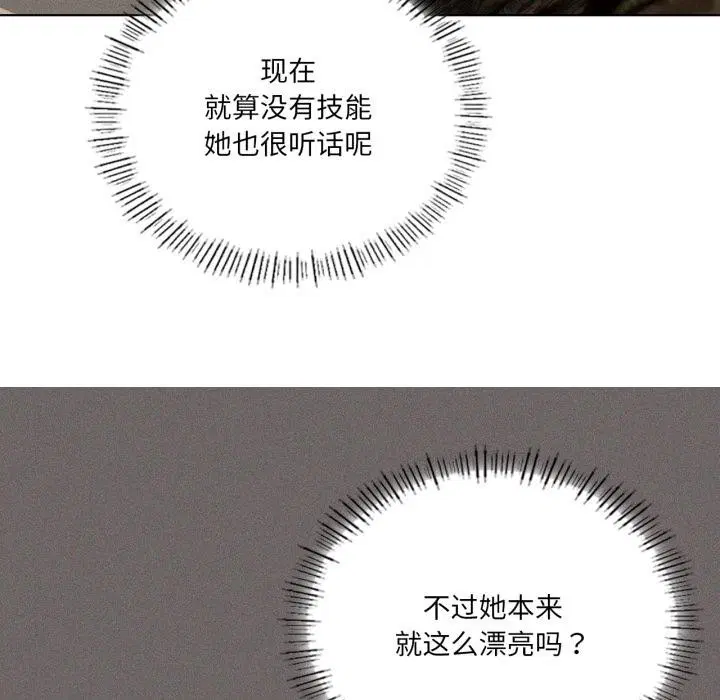 第117話