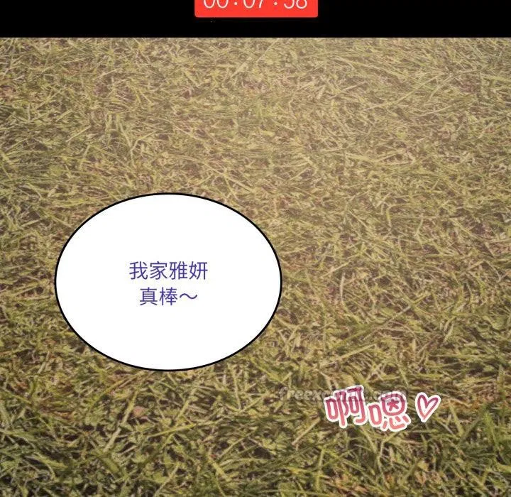 第117話