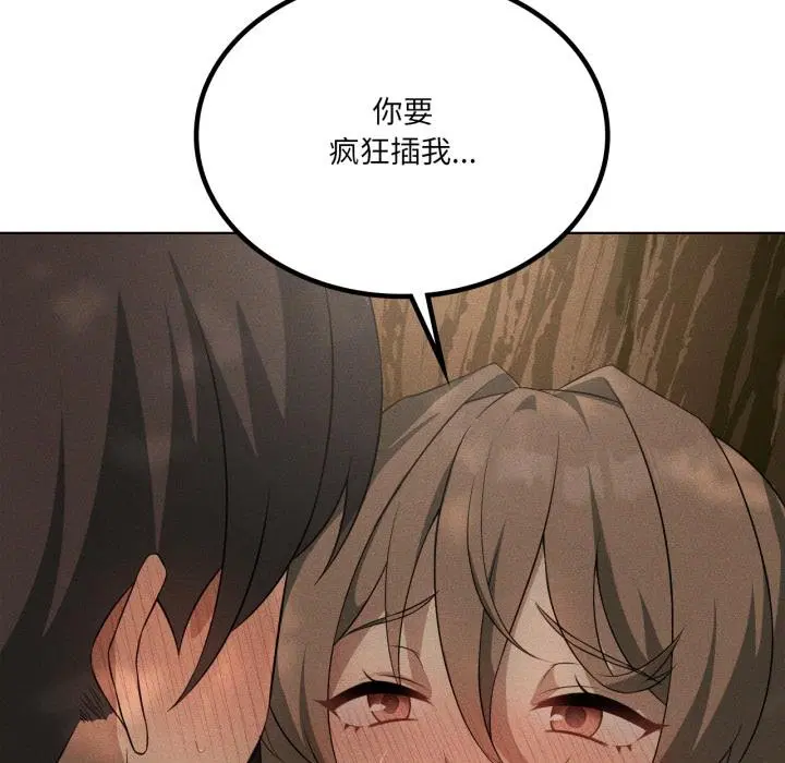 第117話