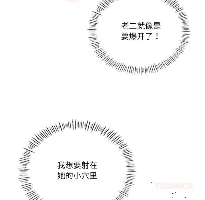 第117話