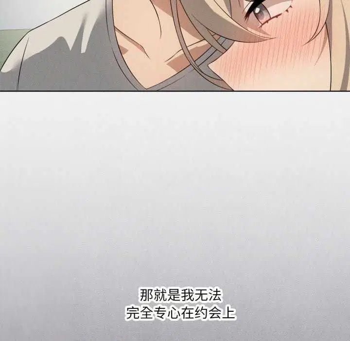 第118話