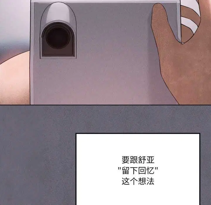 第118話