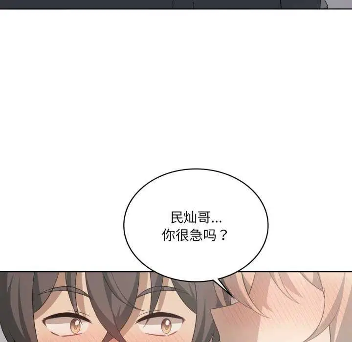 第118話