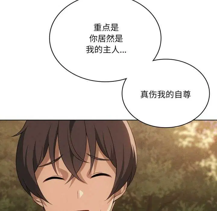第118話