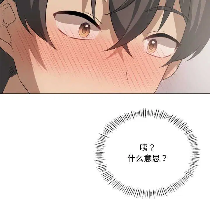 第118話