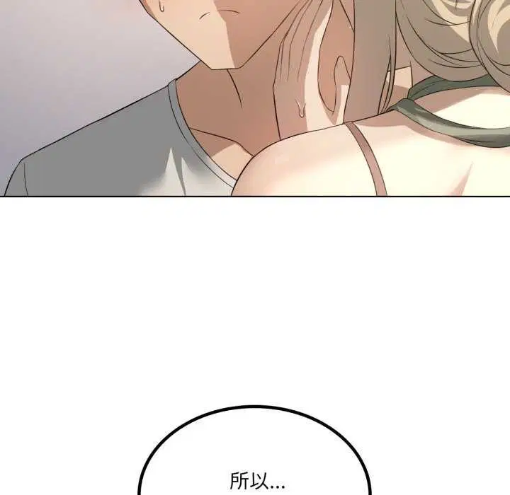 第118話
