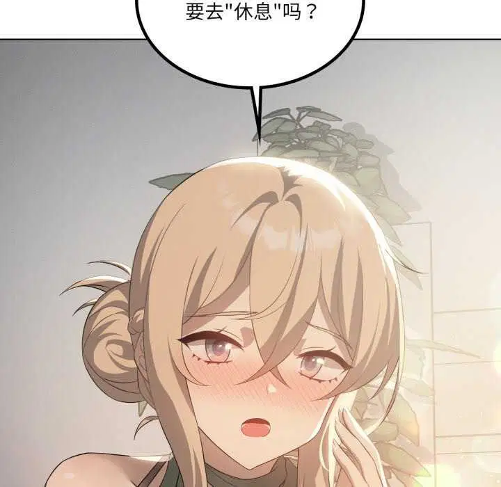 第118話