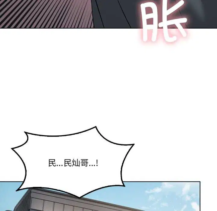 第118話