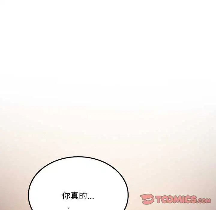 第118話