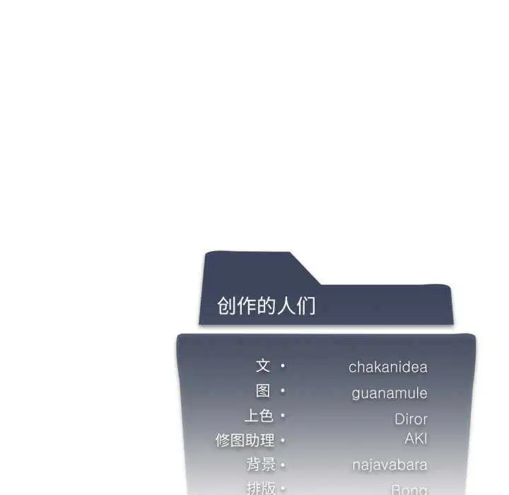 第118話