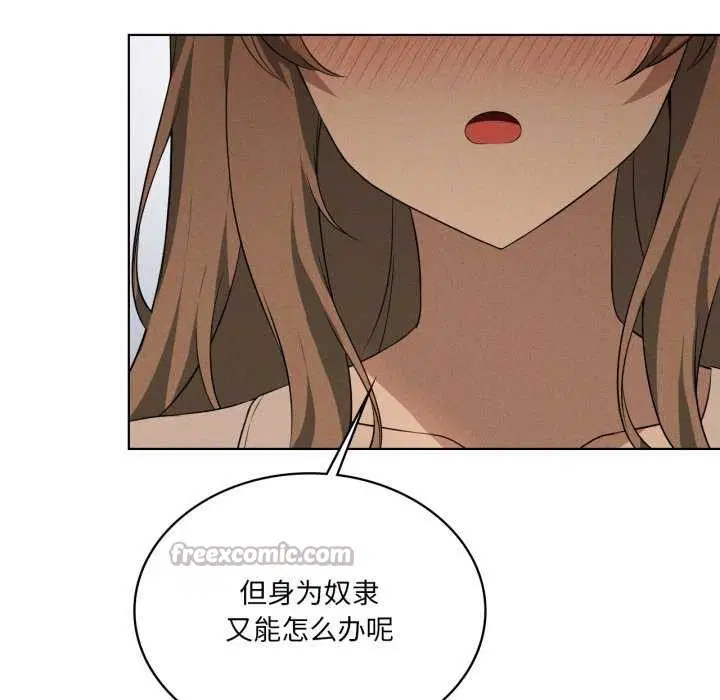 第118話