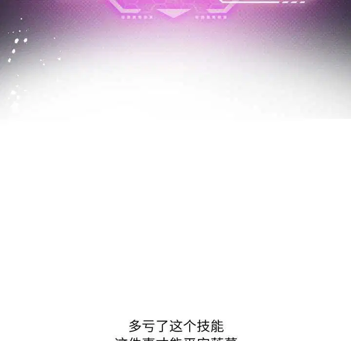 第118話