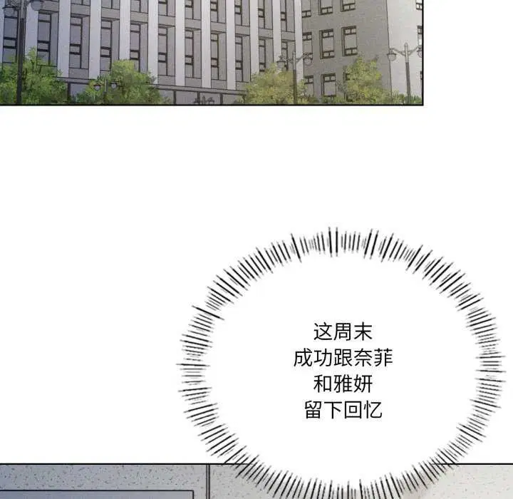 第118話