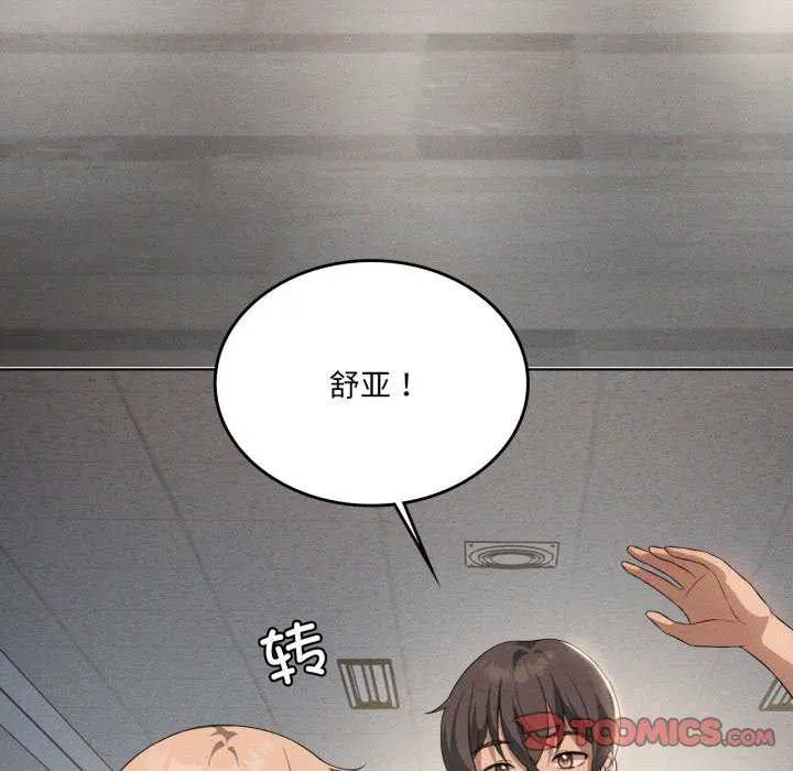 第118話