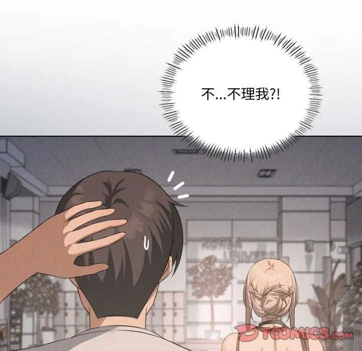 第118話