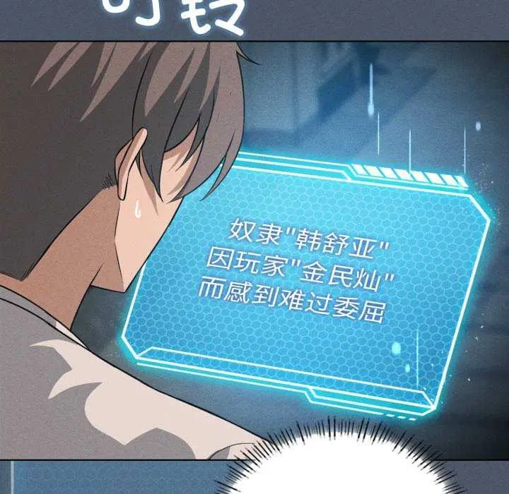 第118話