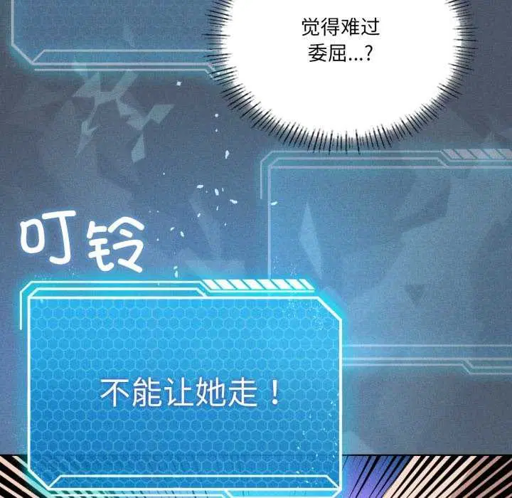 第118話