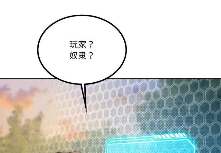 第118話