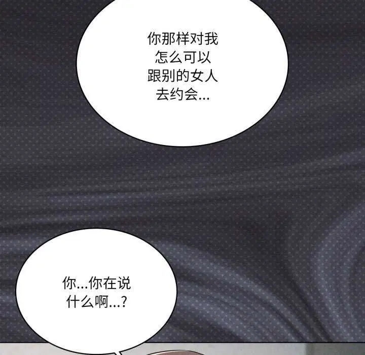 第118話