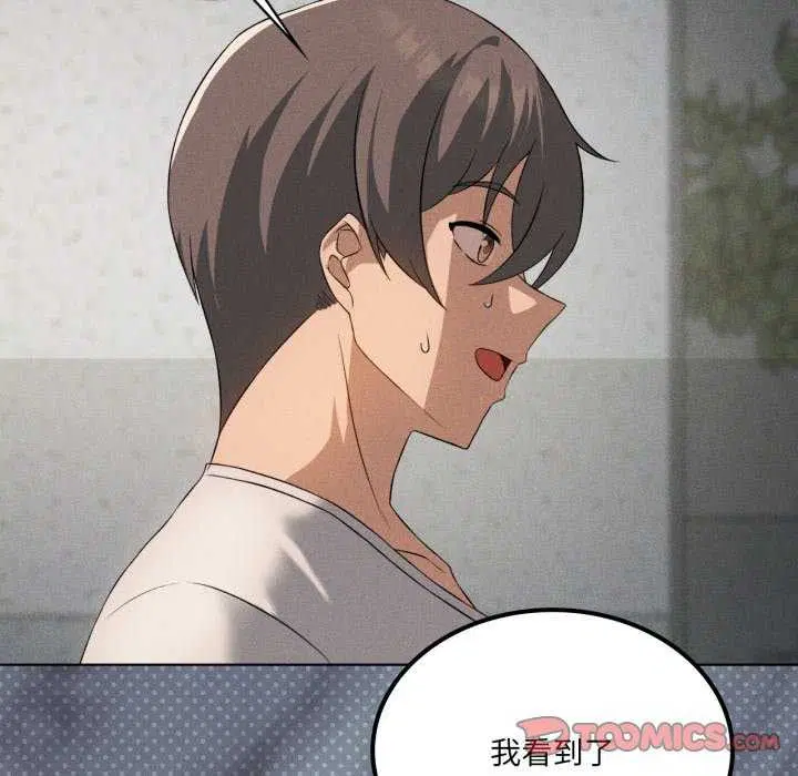 第118話