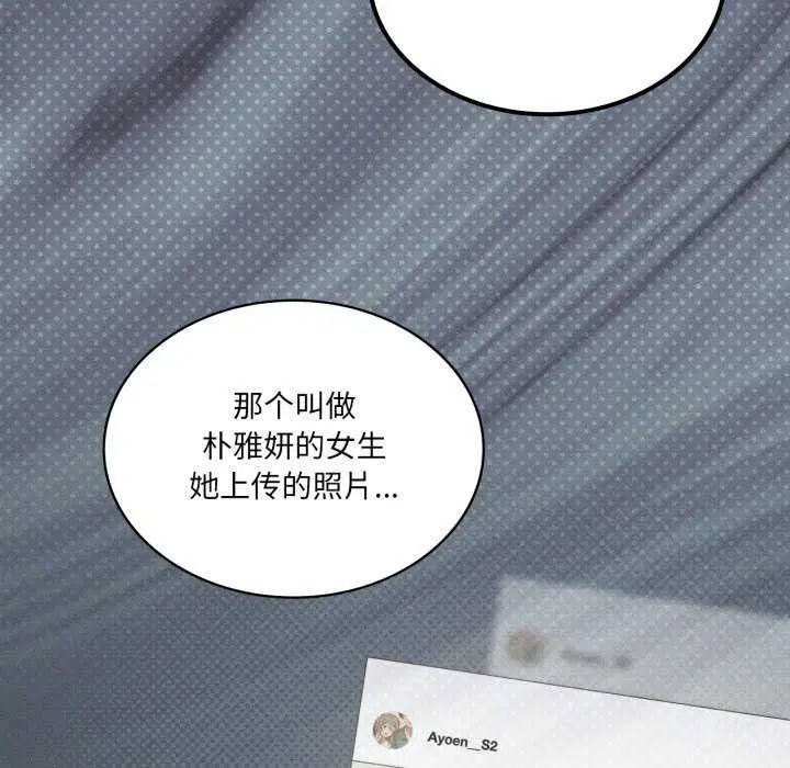 第118話
