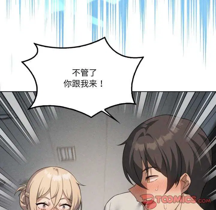 第118話