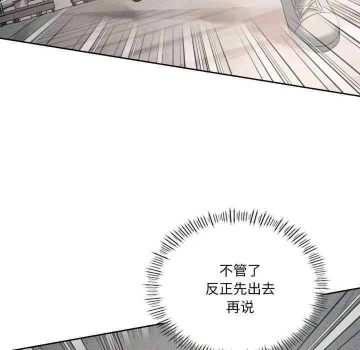第118話