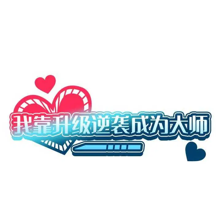 第118話