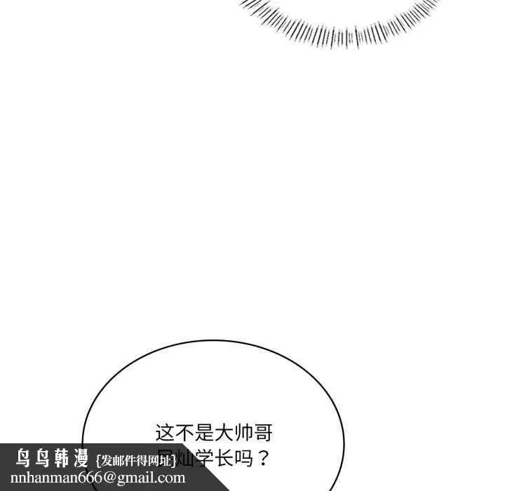 第118話