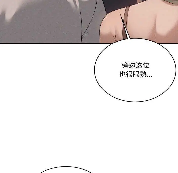 第118話