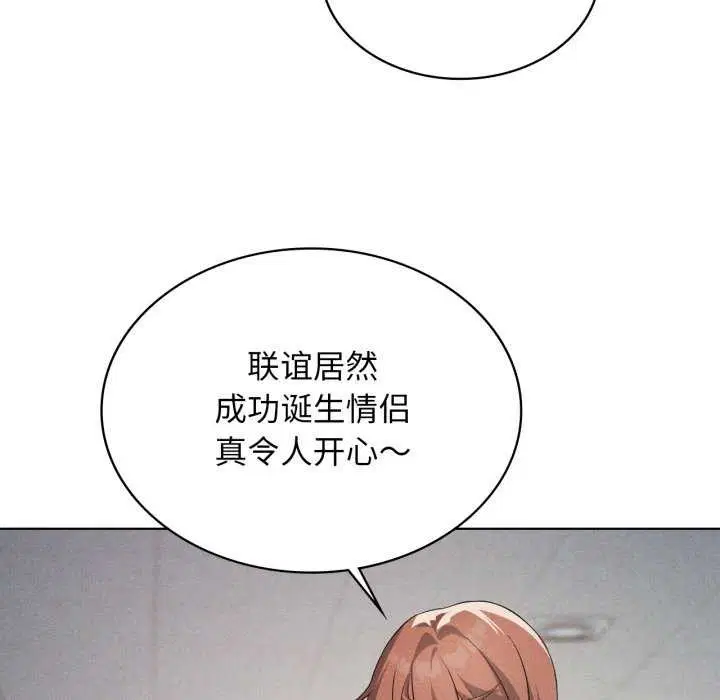 第118話