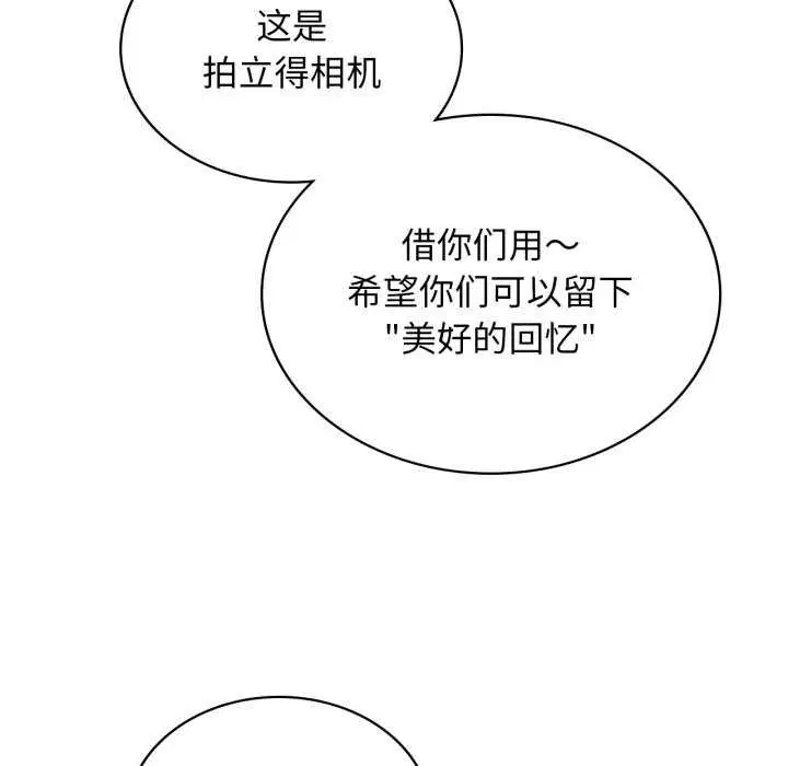 第118話