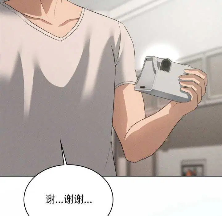 第118話