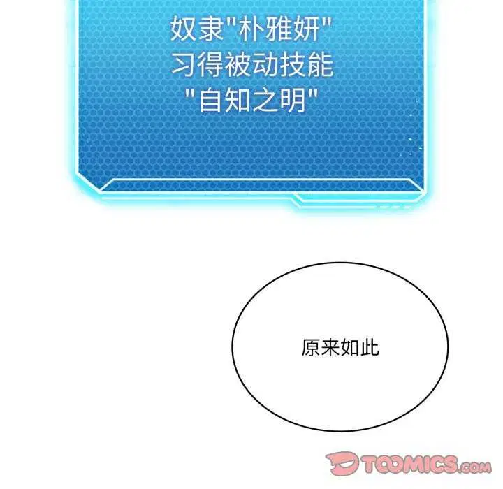 第118話