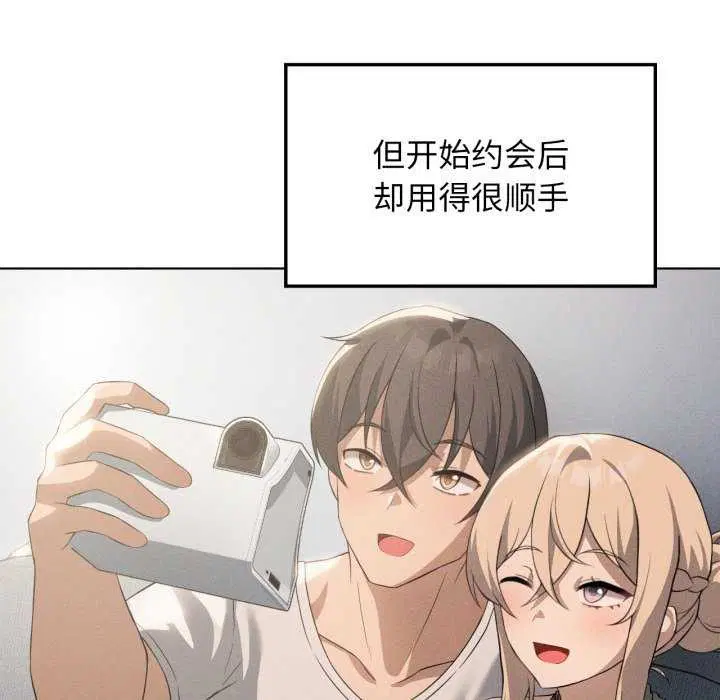 第118話