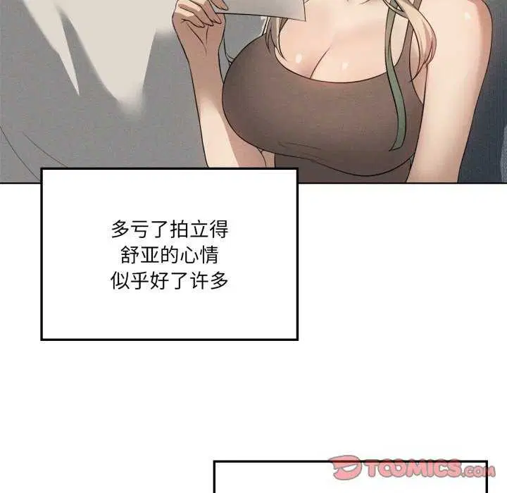 第118話