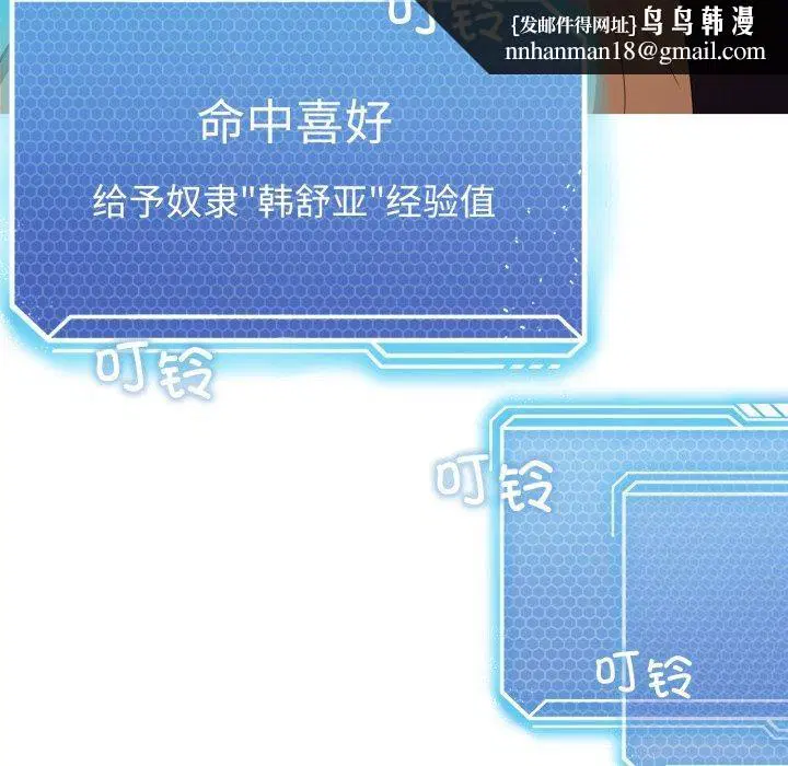第119話