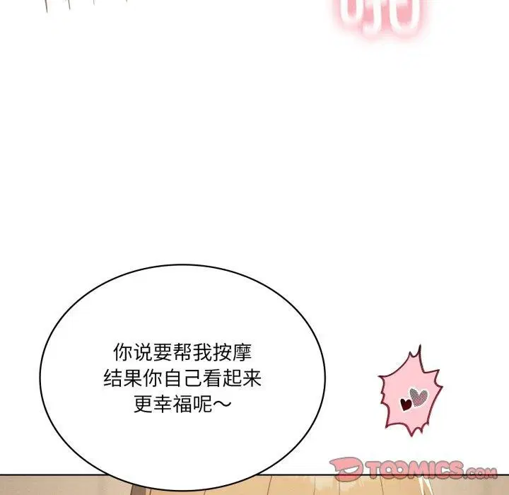 第119話