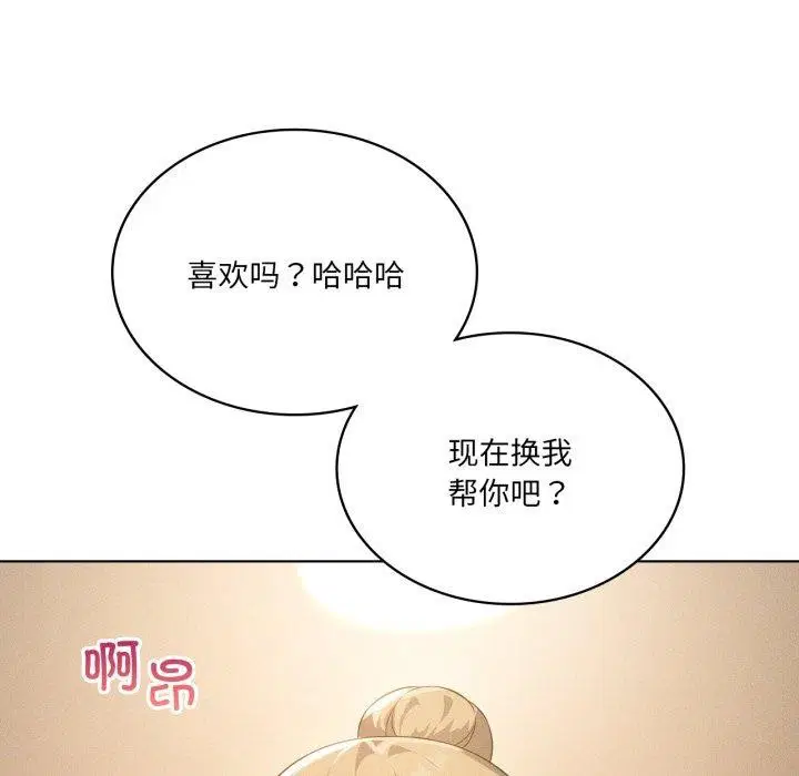第119話