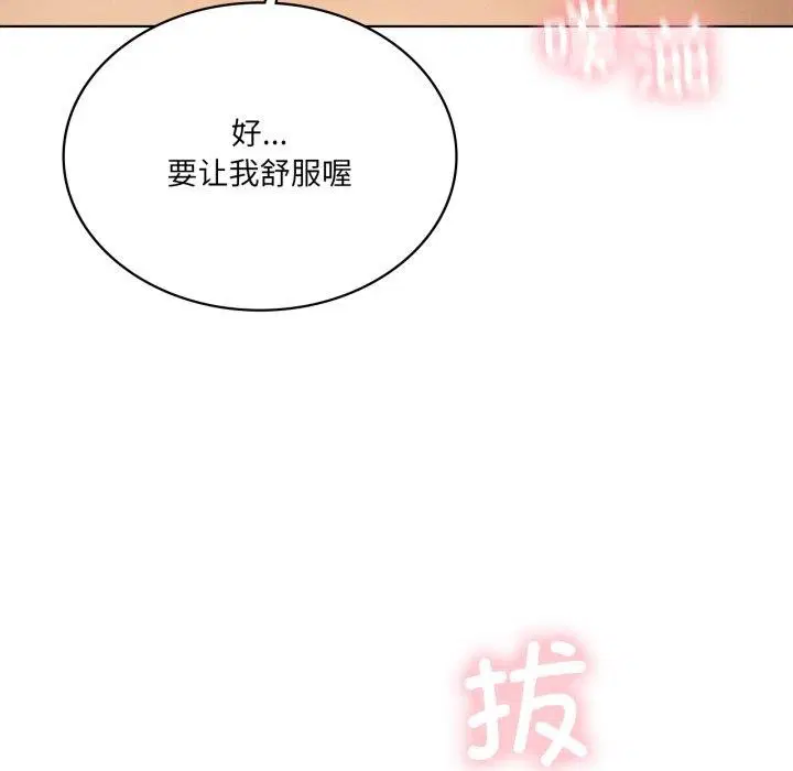 第119話