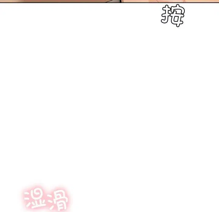 第119話