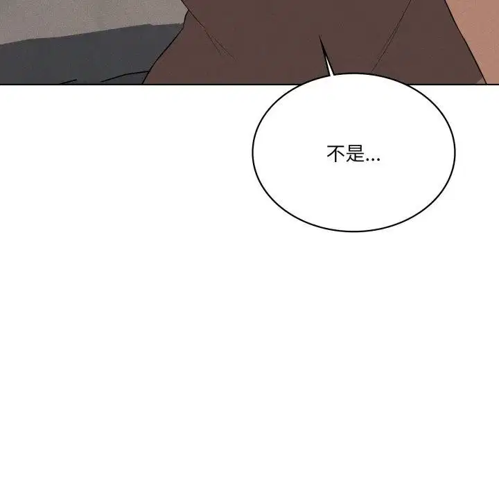 第119話