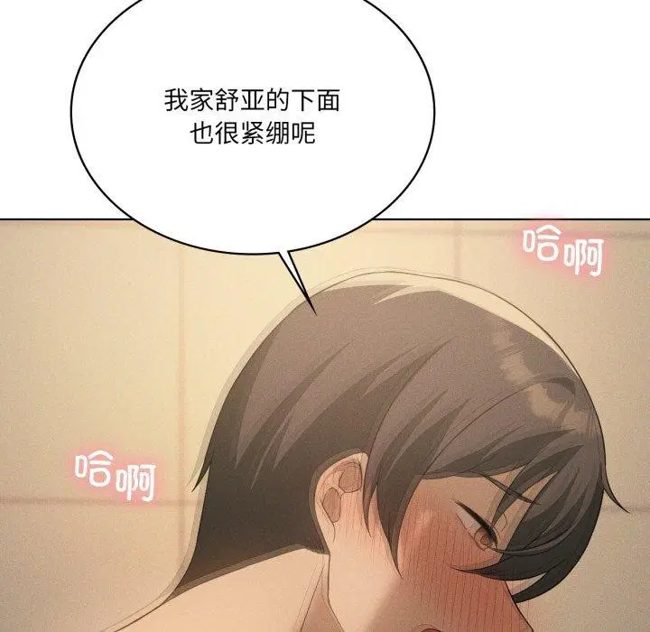 第119話