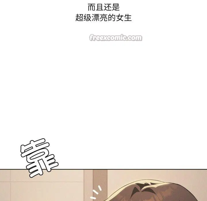 第119話