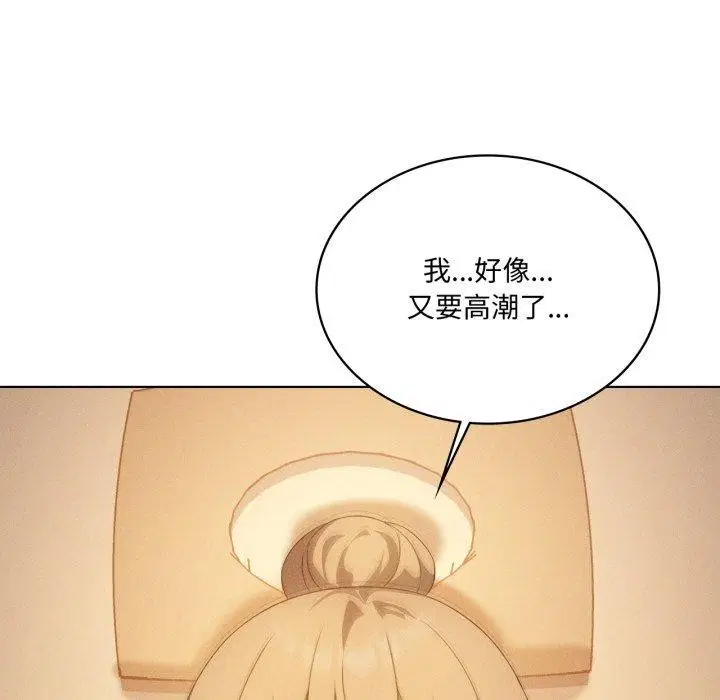 第119話