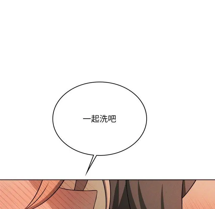 第119話