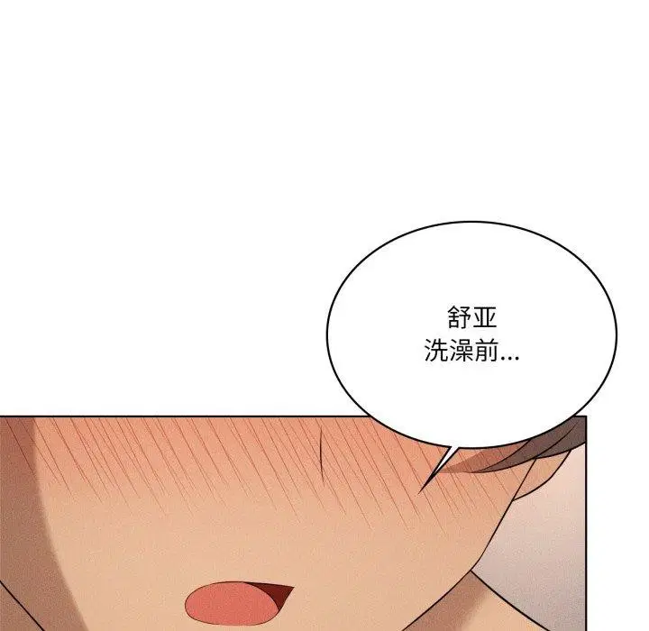 第119話