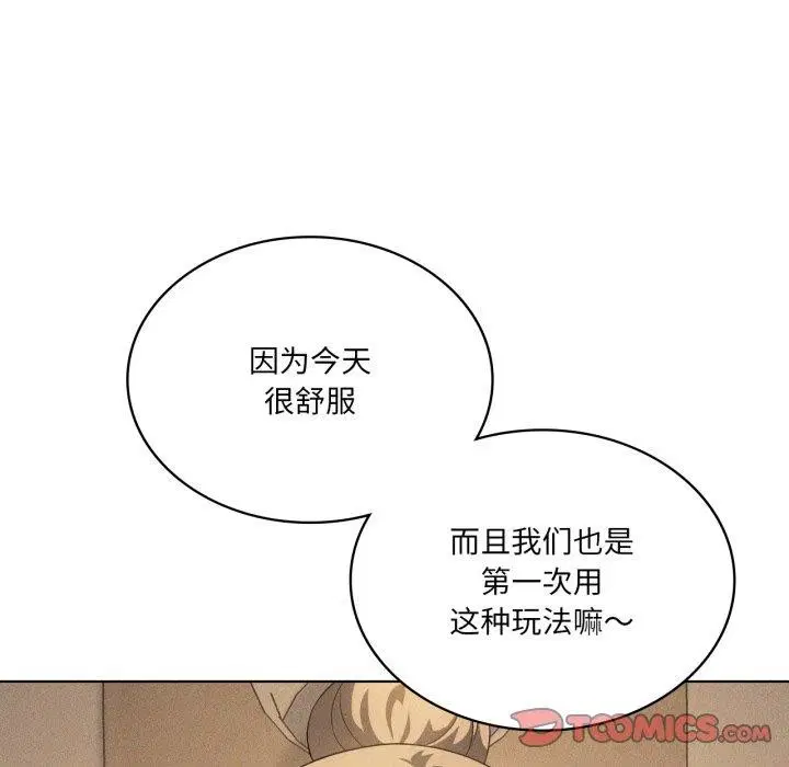 第119話