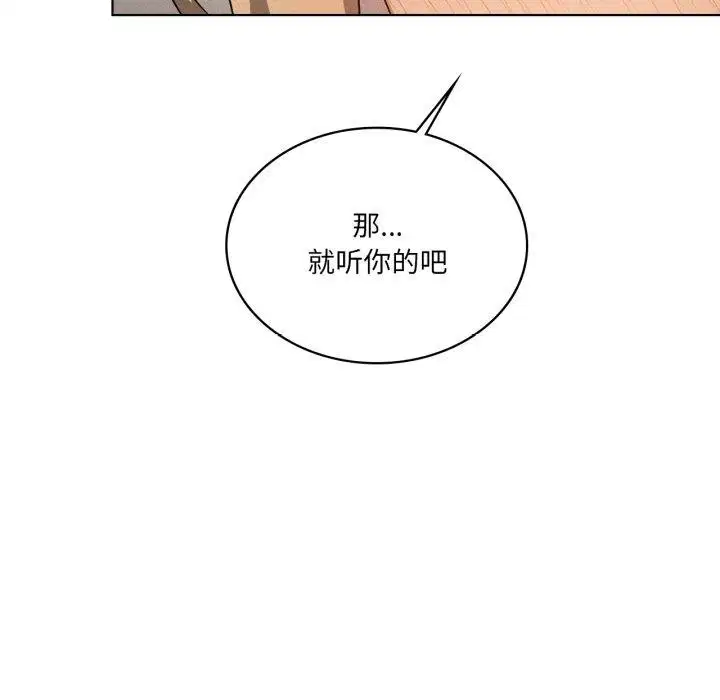第119話