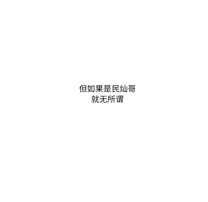 第119話
